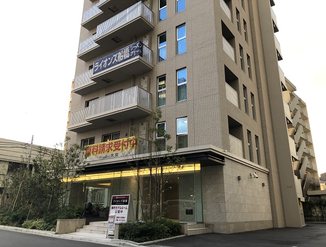 ライオンズ船橋シーズンフォート