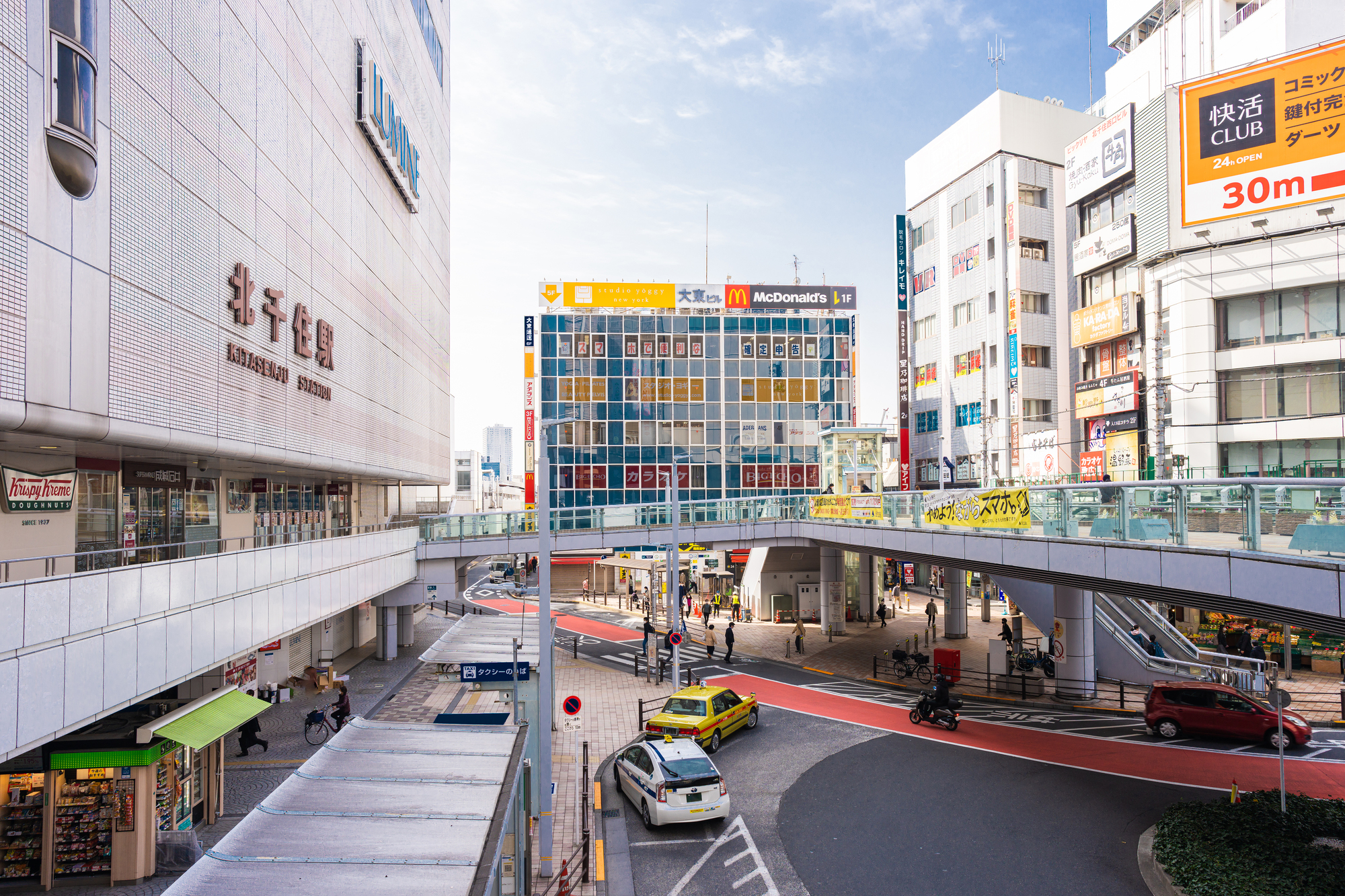 足立区「ゆう」「きらぼし倶楽部」加入