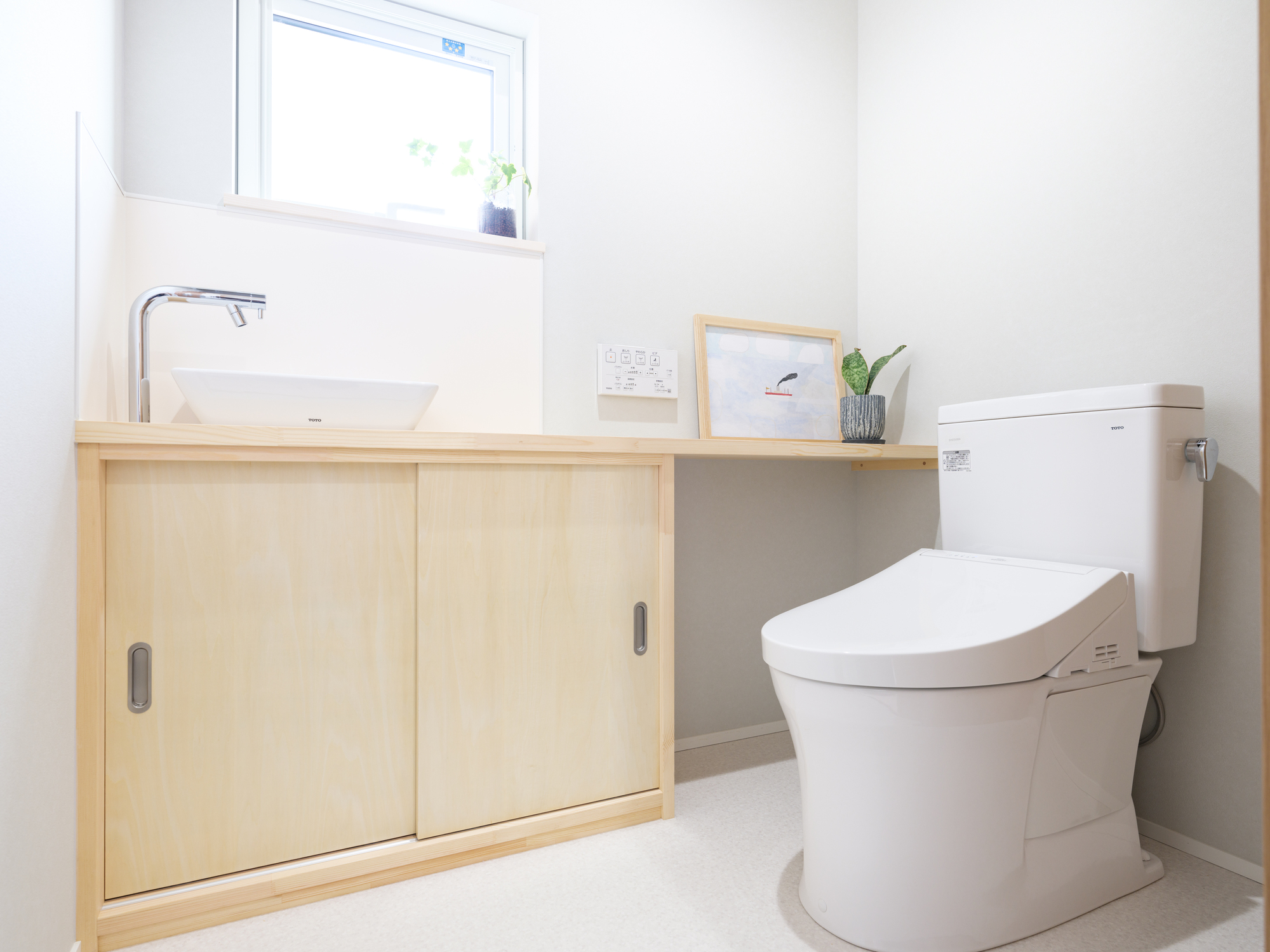 衛生器具設備工事